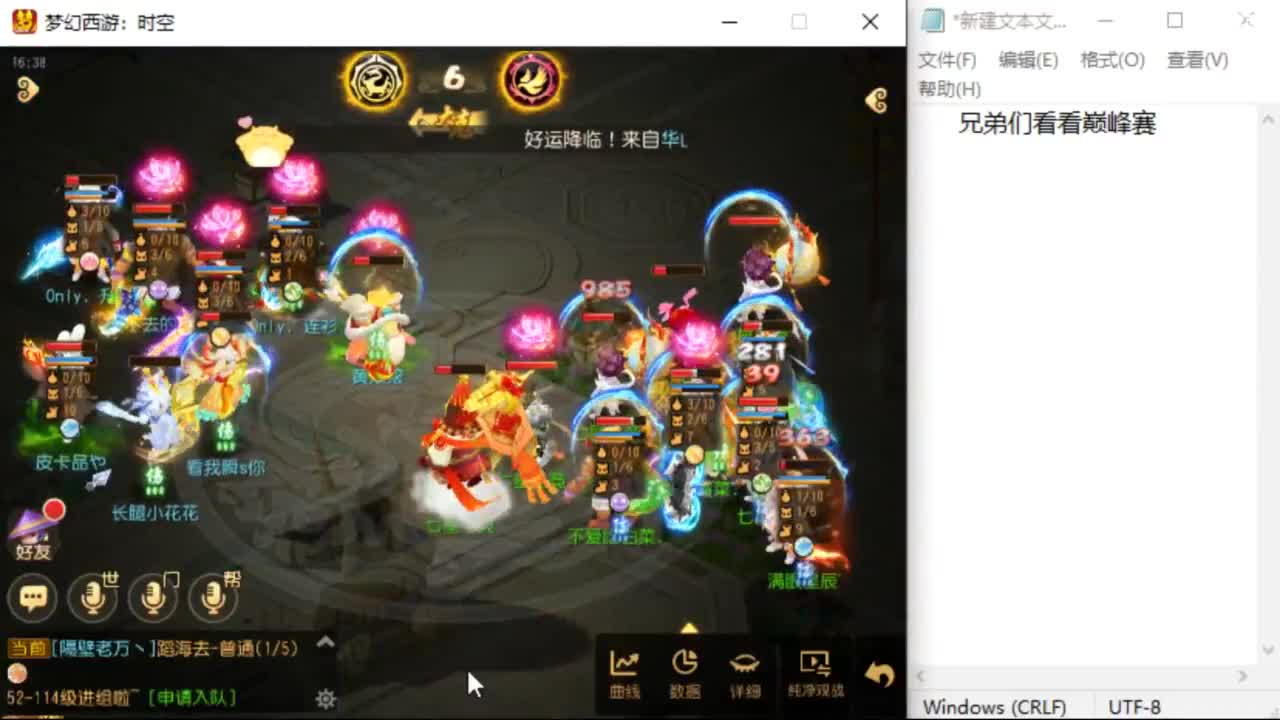 上班了~~~~ 第3段