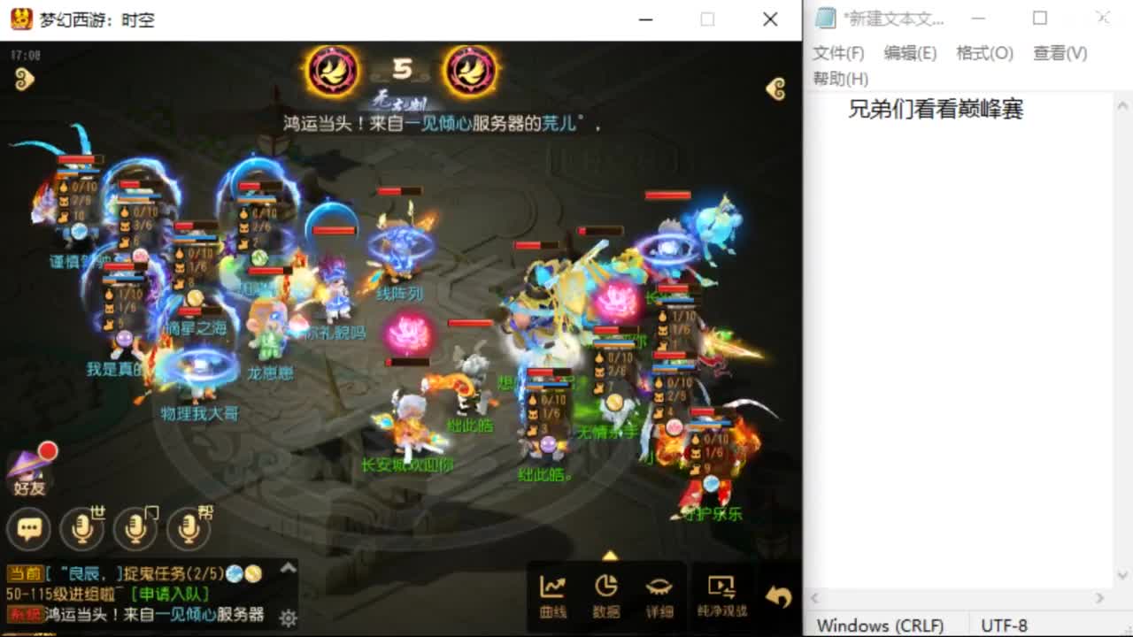 上班了~~~~ 第4段