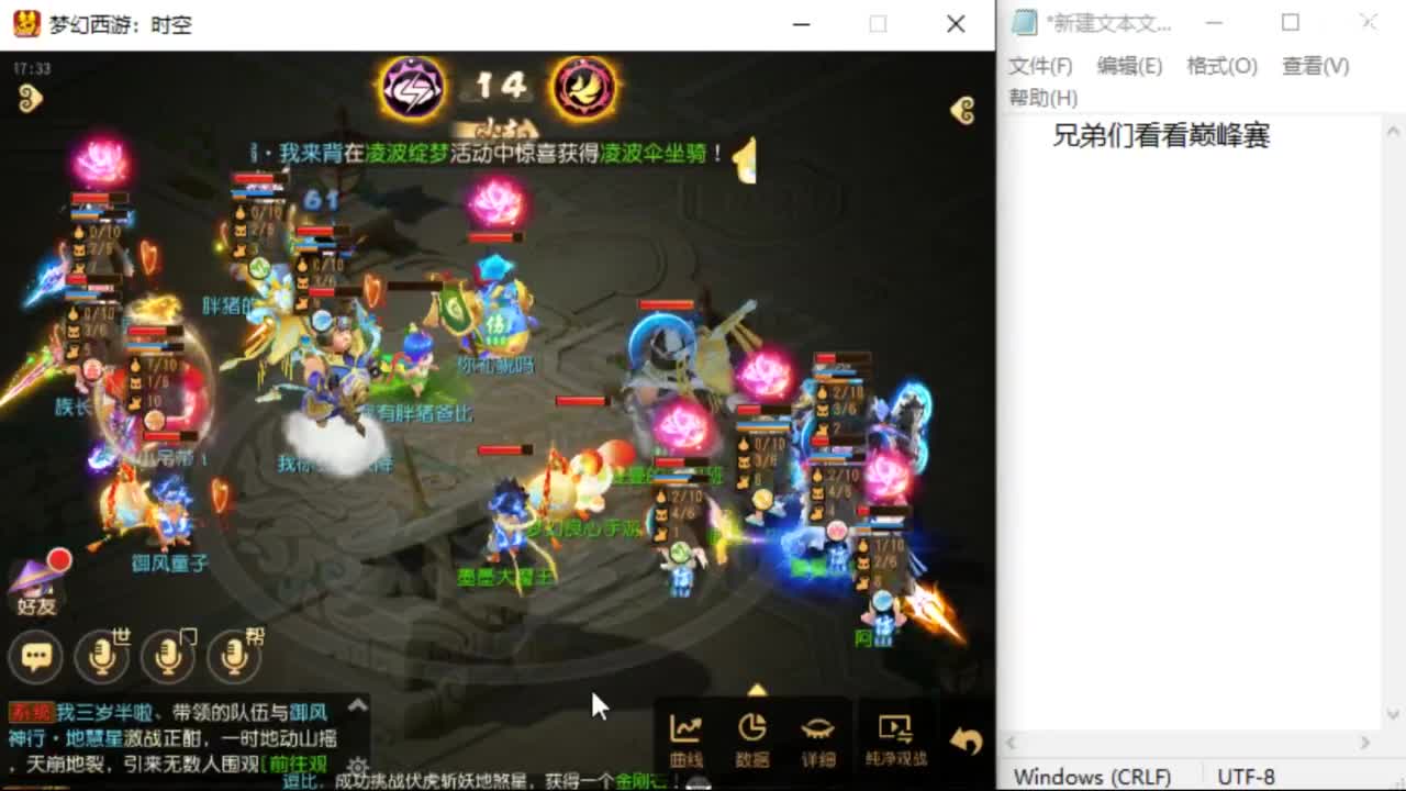 上班了~~~~ 第5段