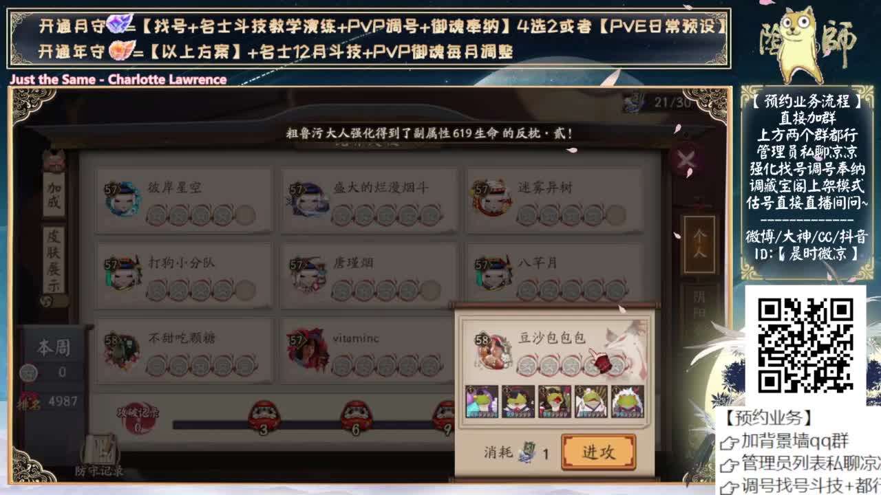 活动第二阶段来了~ 第7段