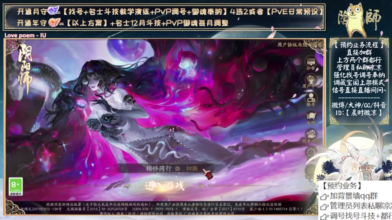 活动第二阶段来了~ 第10段