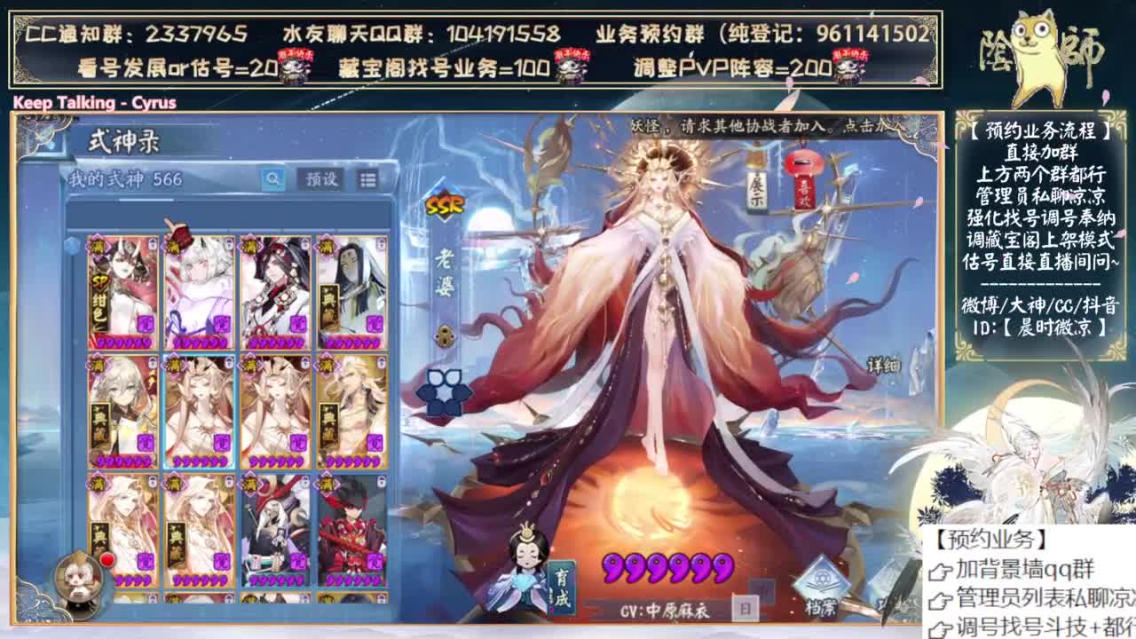 活动第二阶段来了~ 第11段