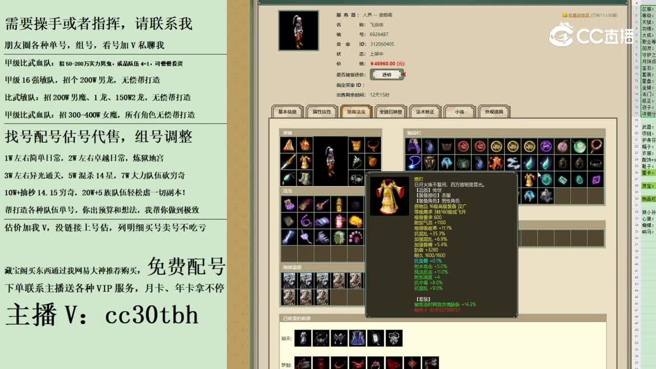 2023-10-25 18-20-17男人