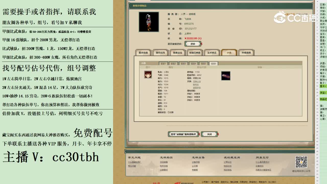 2023-10-25 18-25-12男人