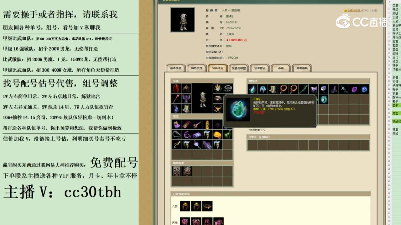 2023-10-25 18-30-13男鬼