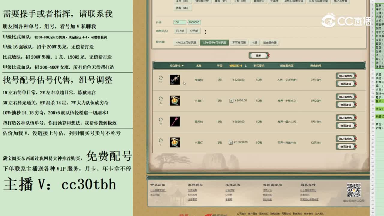 2023-10-25 18-32-29武器
