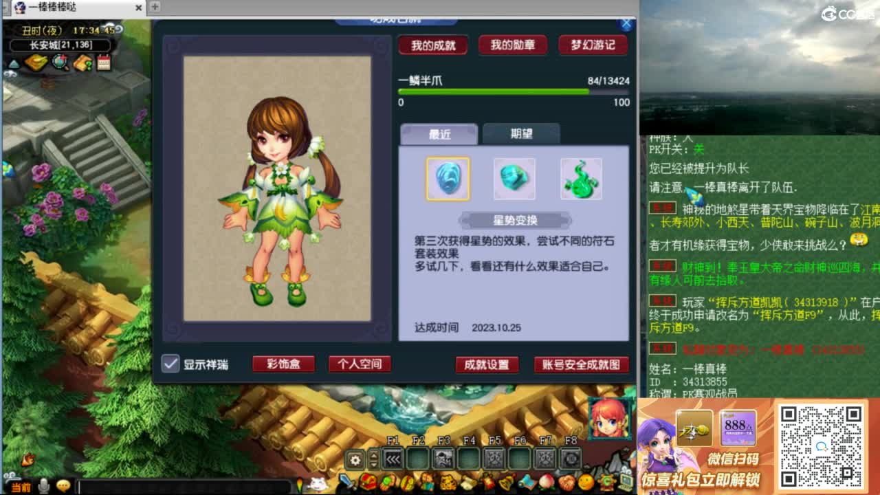 花果山服战队指挥：雨哥啊第一视角PK 第4段