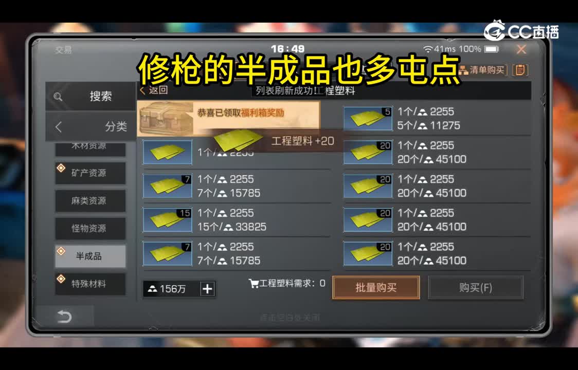 共创服要出高校了？
