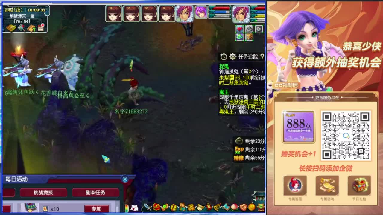 估价熔炼解说 第1段