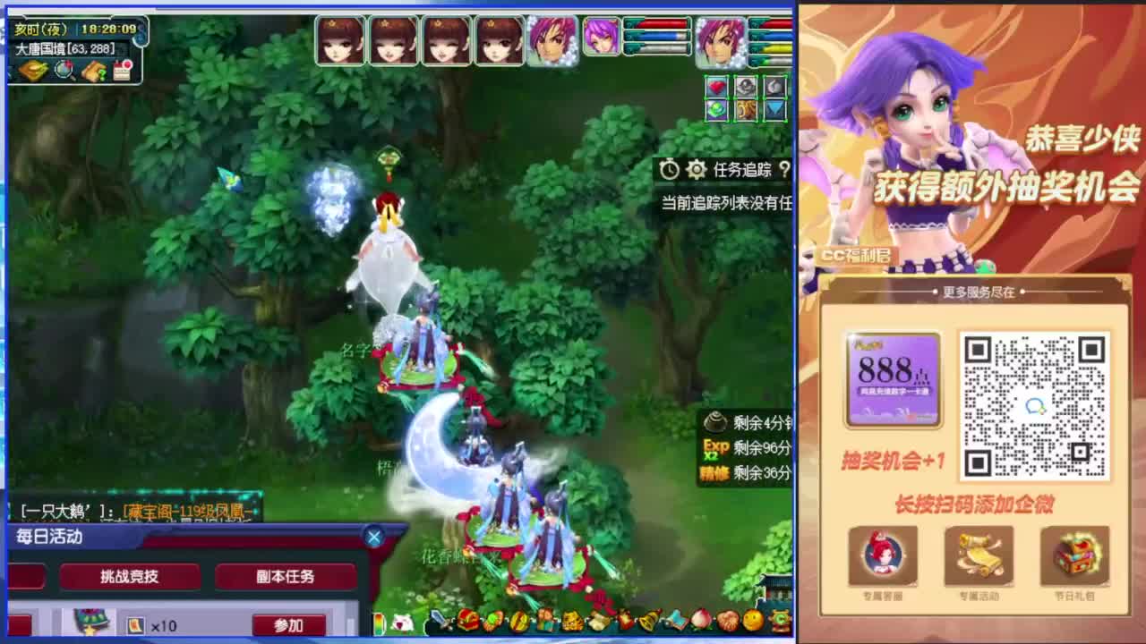估价熔炼解说 第2段