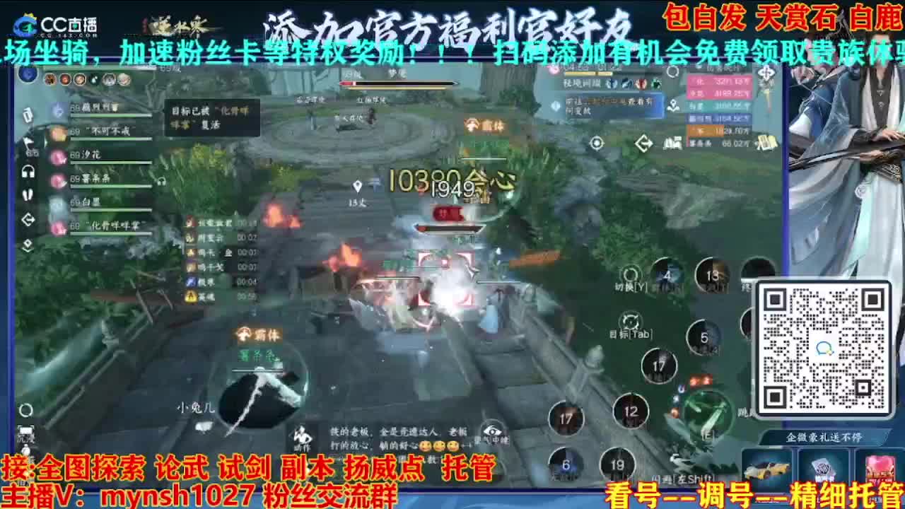 接舞阳秘境托管！ 第8段