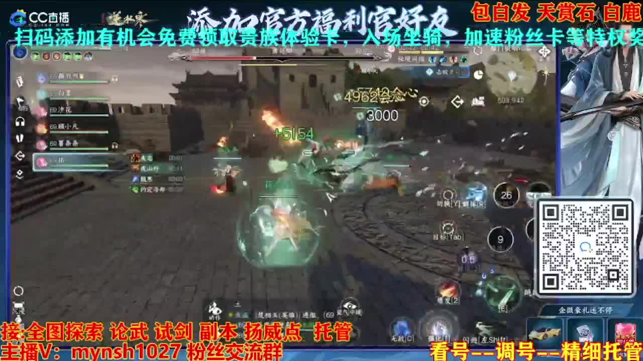接舞阳秘境托管！ 第9段