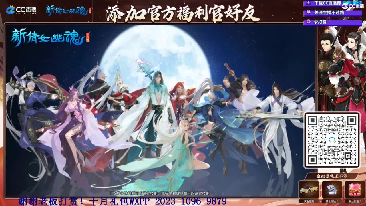 断桥雪白蛇爆不爆 第3段