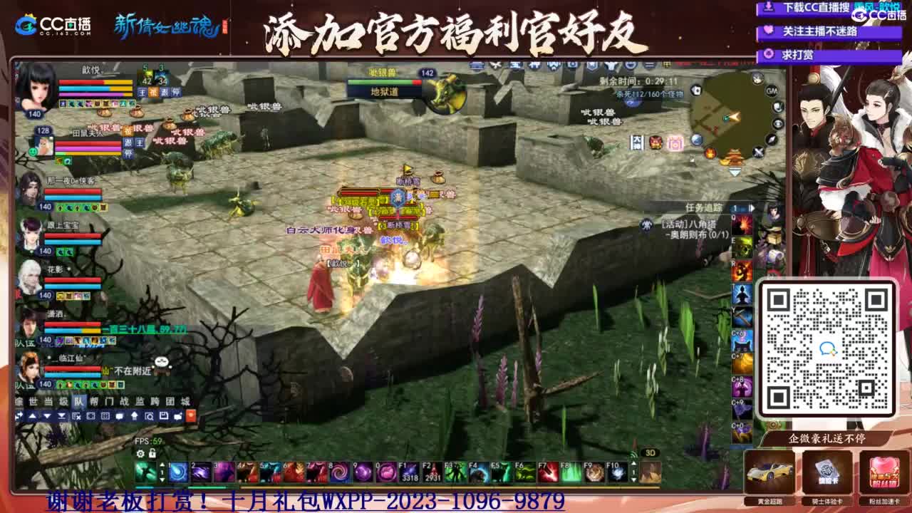 断桥雪白蛇爆不爆 第4段