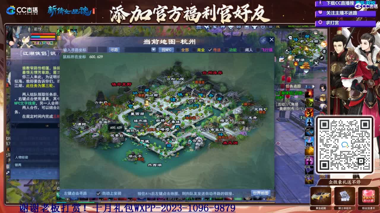 断桥雪白蛇爆不爆 第5段