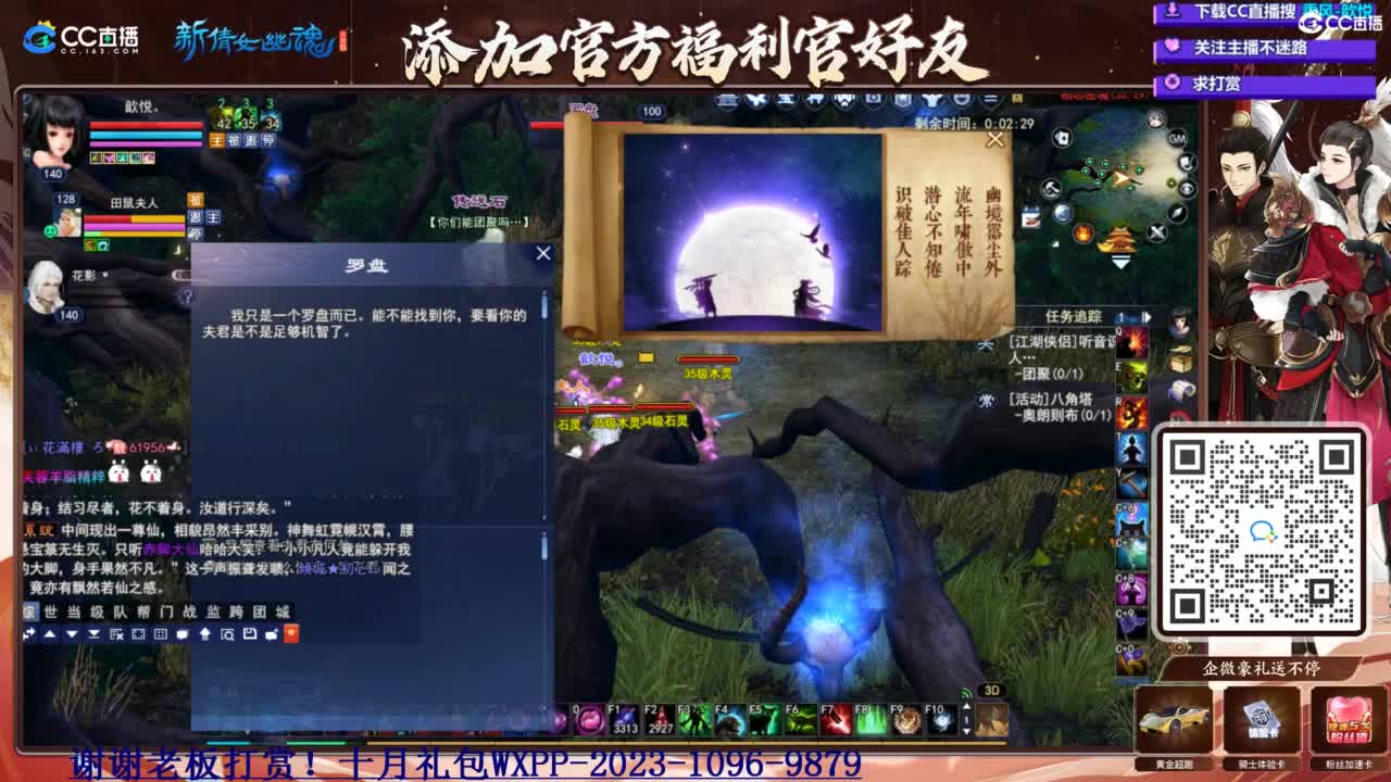 断桥雪白蛇爆不爆 第6段
