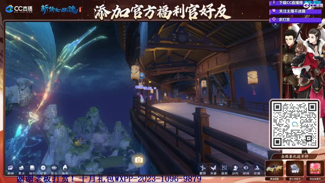 断桥雪白蛇爆不爆 第7段