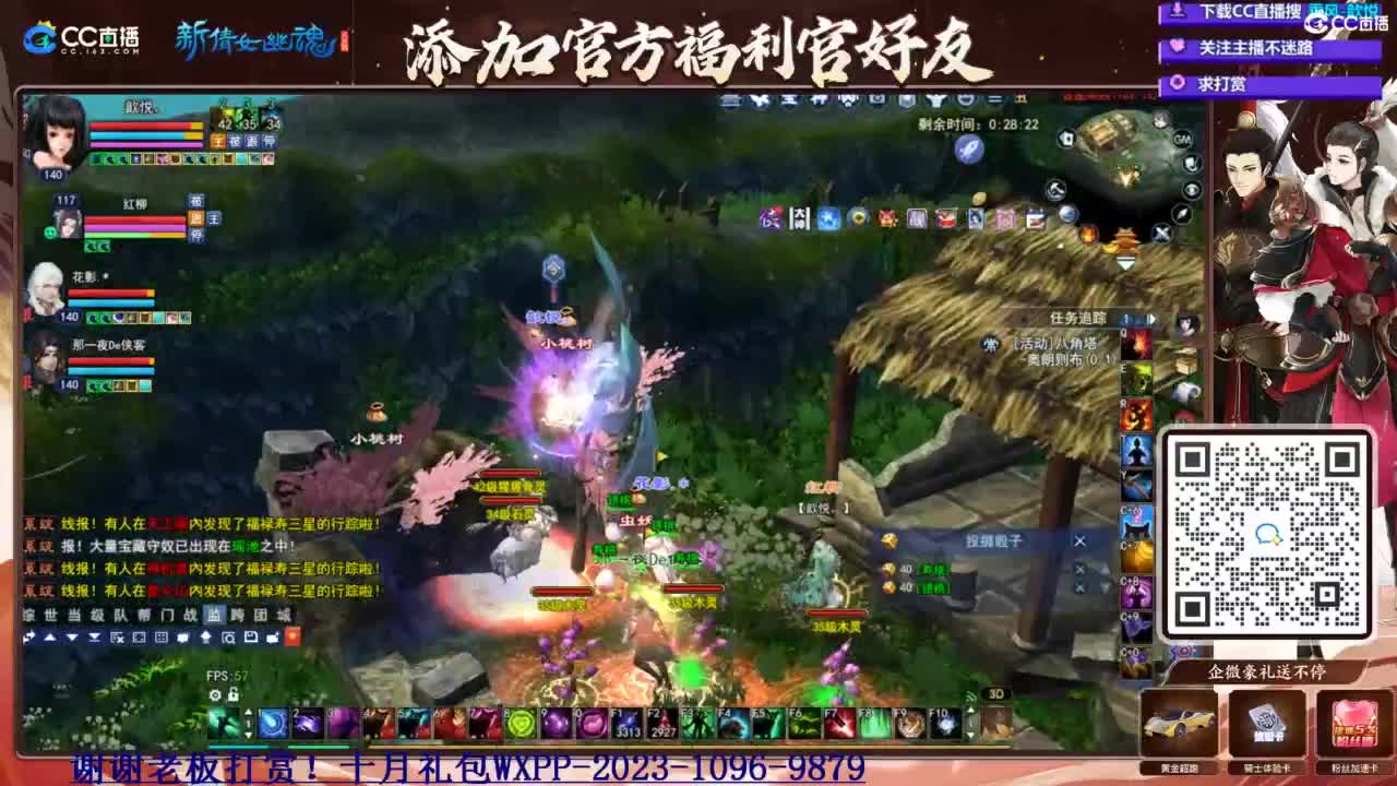 断桥雪白蛇爆不爆 第8段