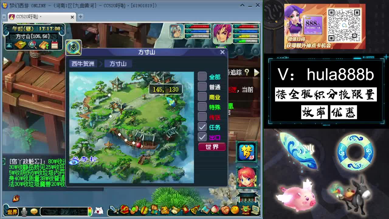 接积分换限量 效率 优惠 第9段