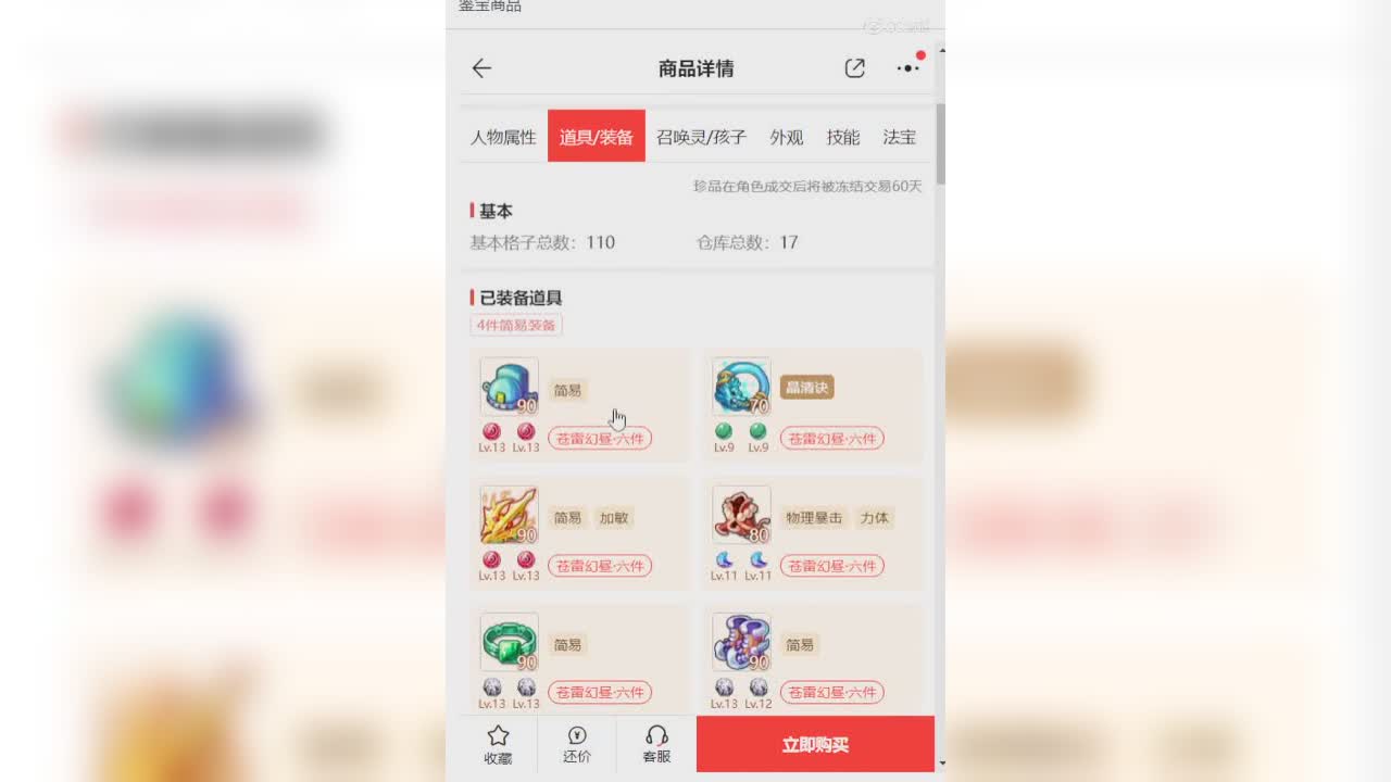 20231025-1934典藏