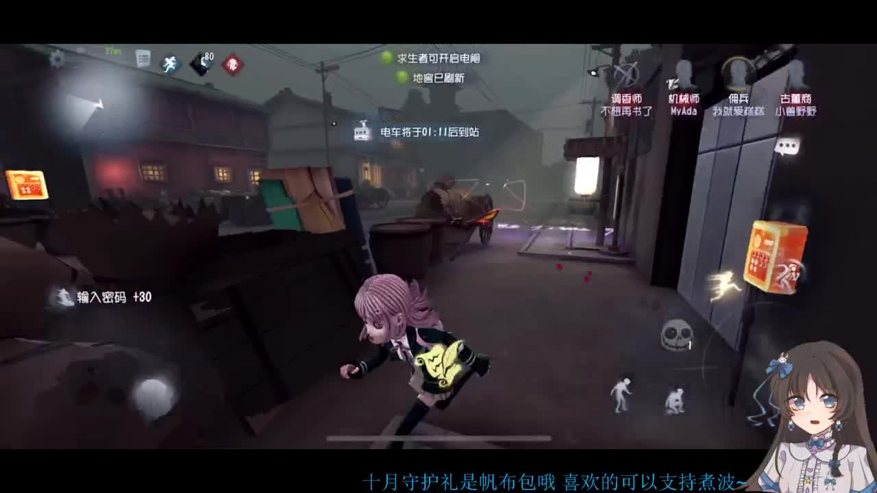 啊，又赛季末了？ 第3段