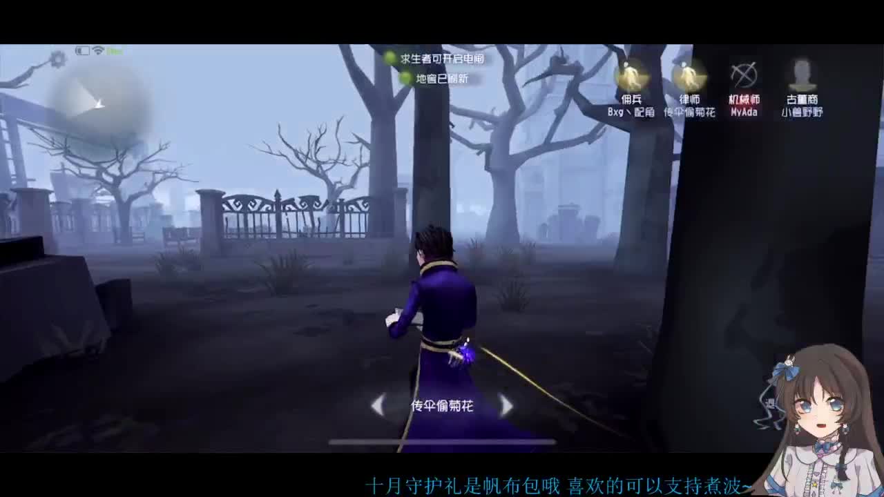 啊，又赛季末了？ 第4段