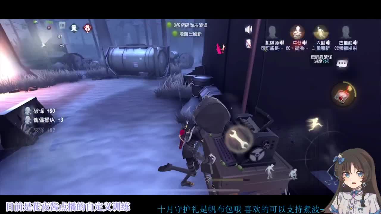 啊，又赛季末了？ 第5段