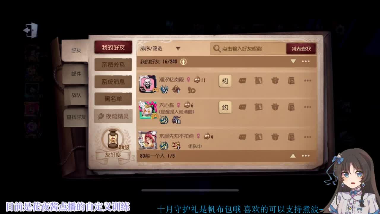 啊，又赛季末了？ 第6段