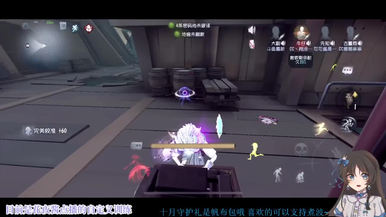 啊，又赛季末了？ 第7段