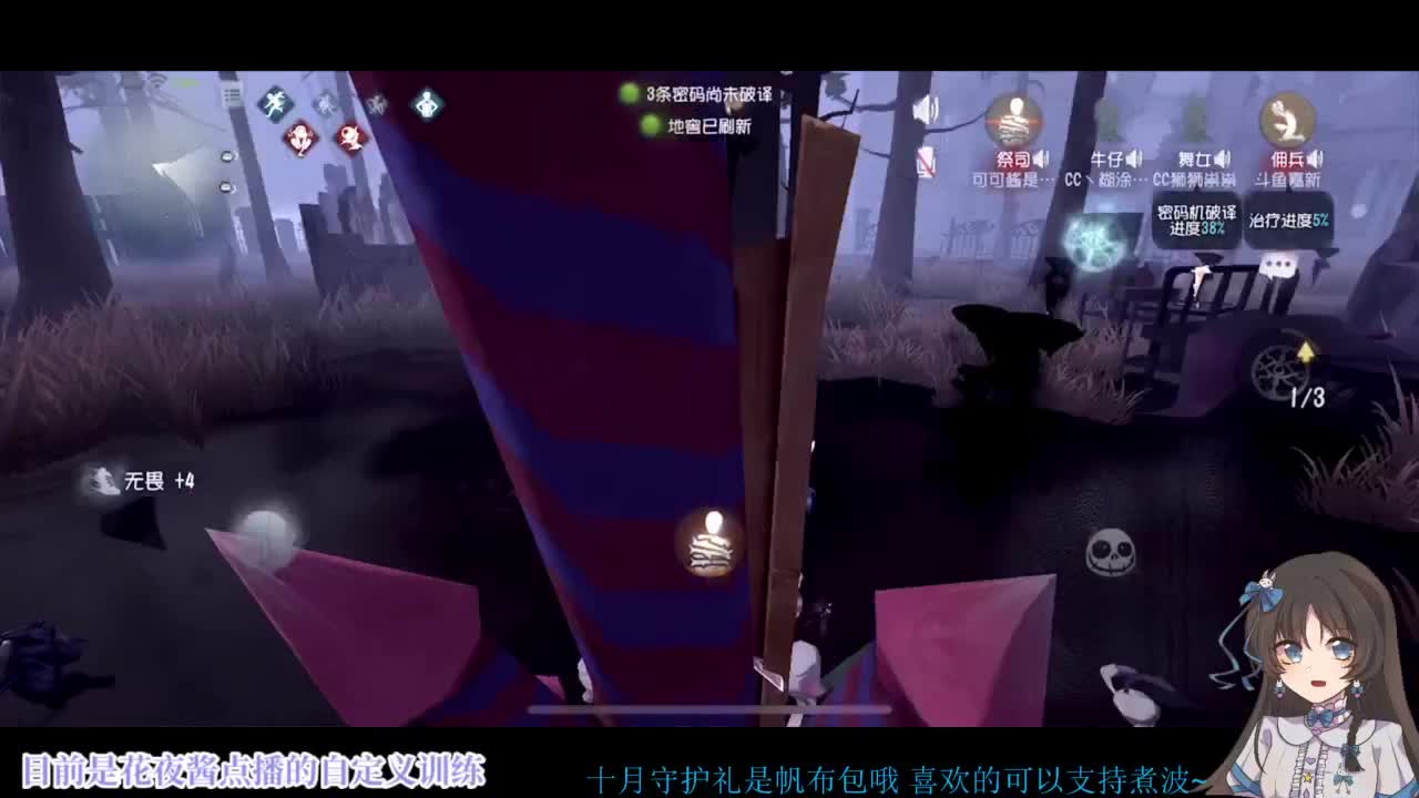 啊，又赛季末了？ 第8段