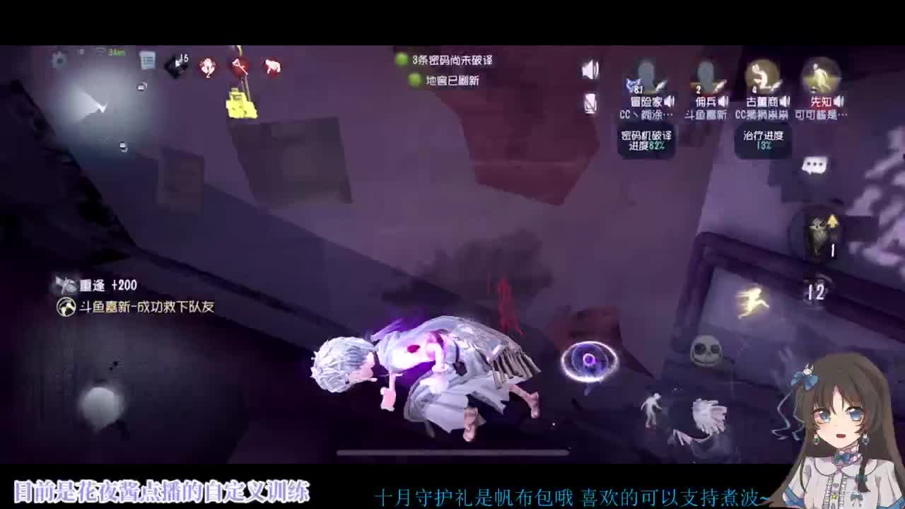 啊，又赛季末了？ 第9段