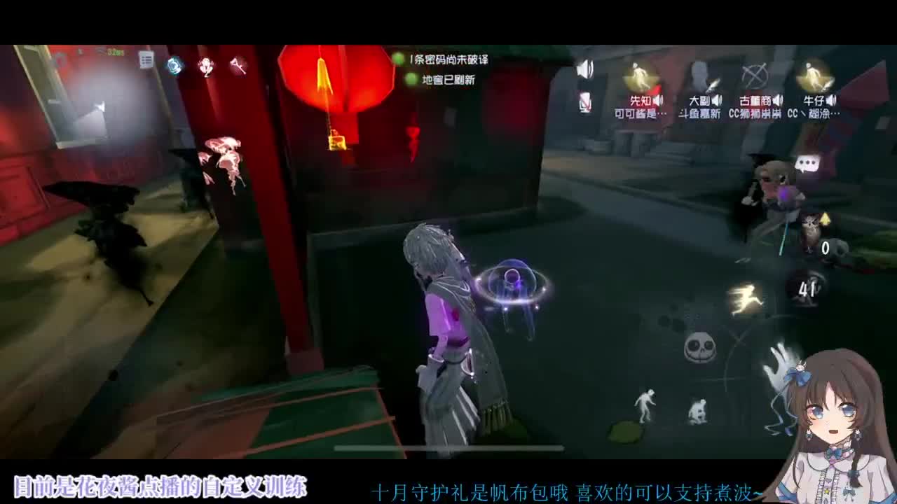 啊，又赛季末了？ 第10段