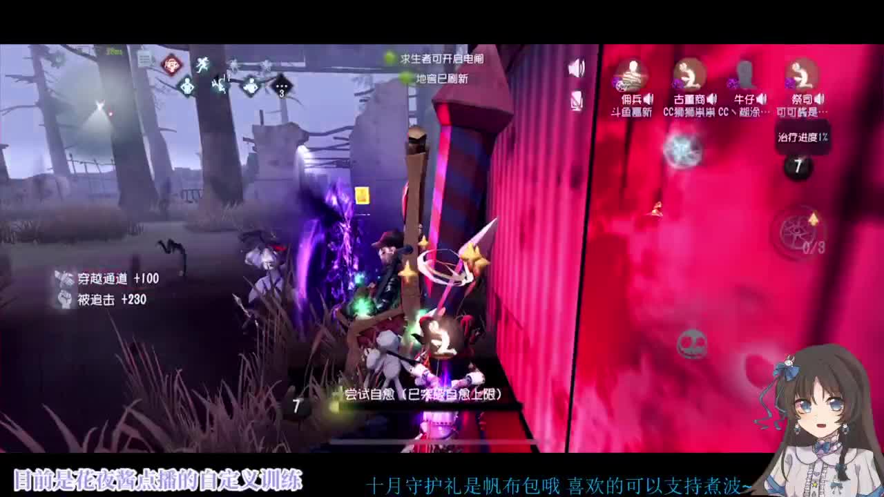 啊，又赛季末了？ 第11段