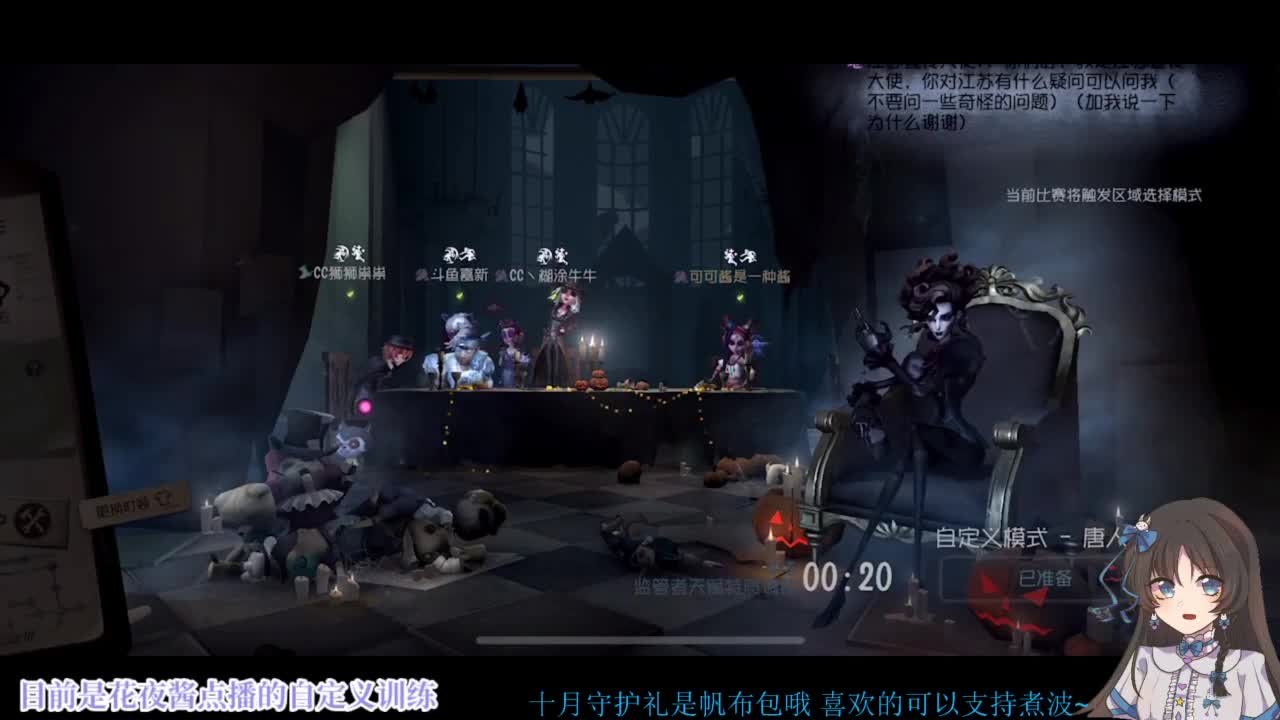 啊，又赛季末了？ 第12段