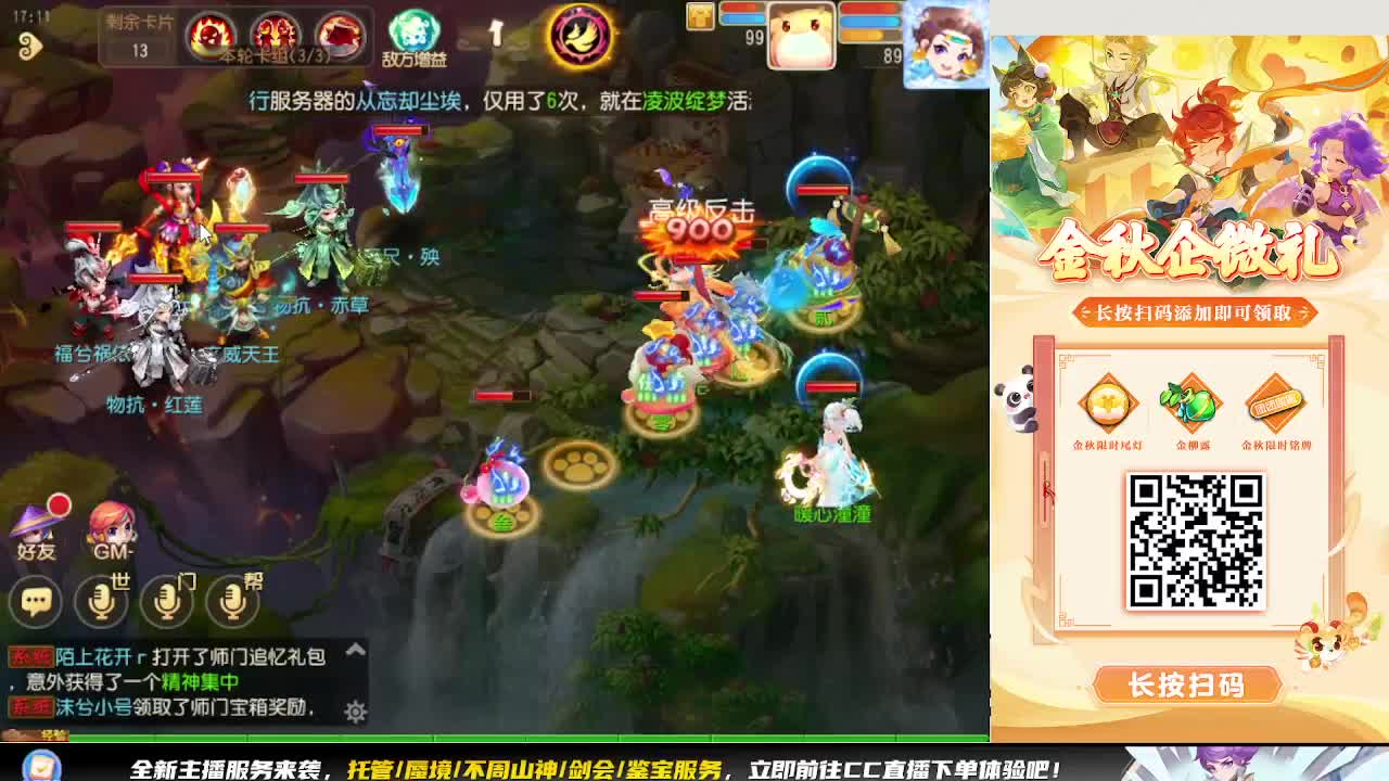 蜃境挑战赛 第1段