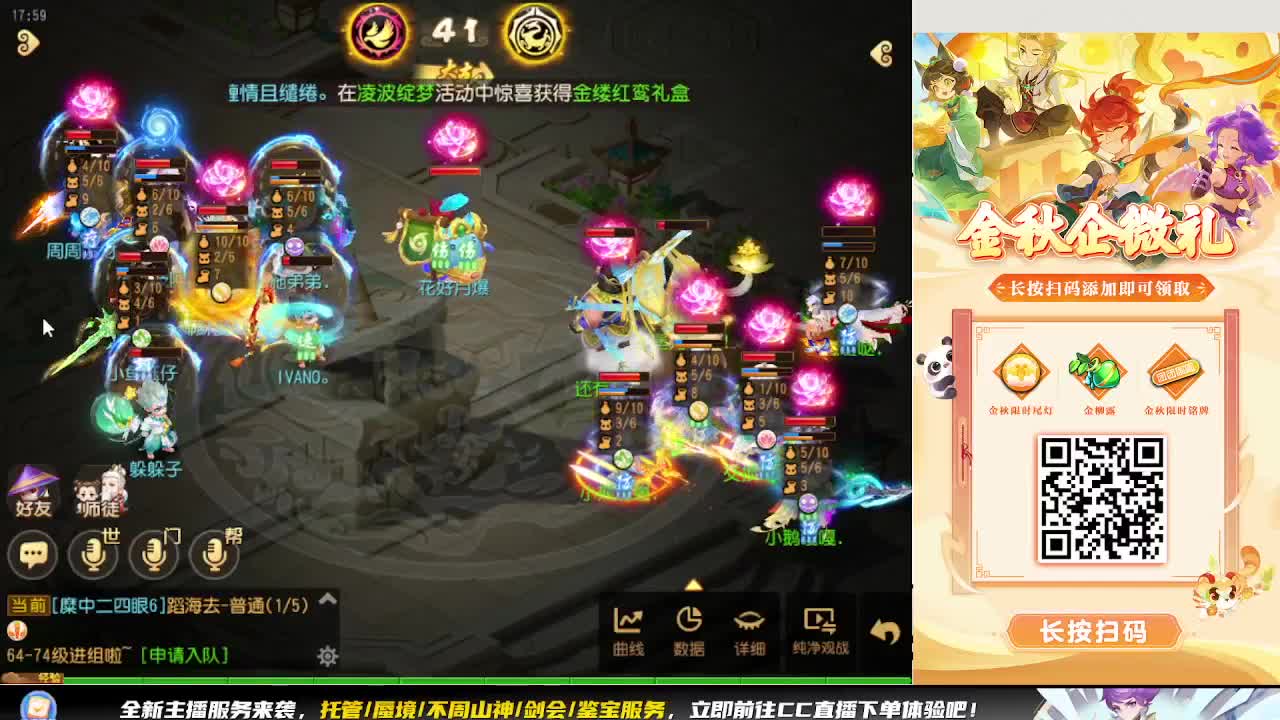 蜃境挑战赛 第3段