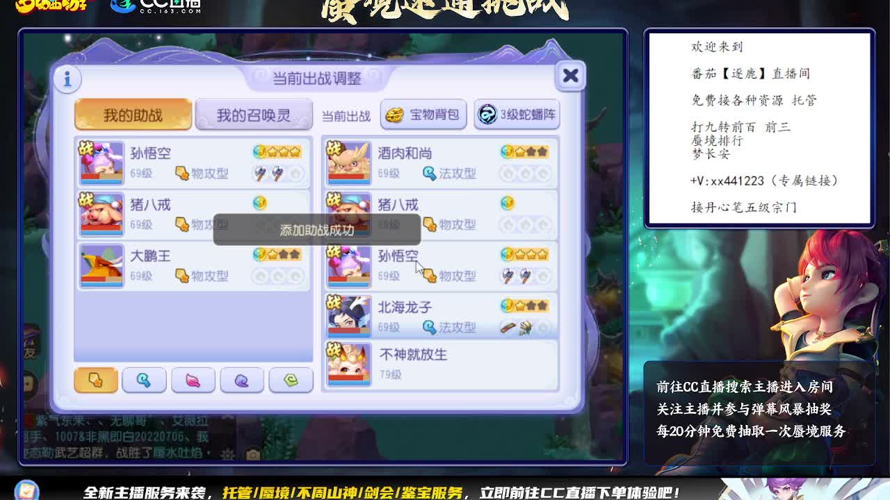 蜃境挑战赛 第6段
