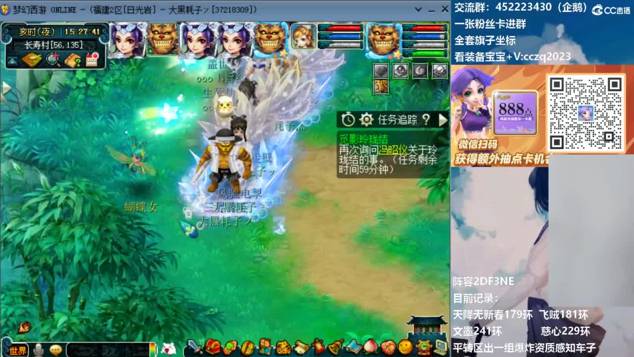 129顶级固伤日常！ 第4段