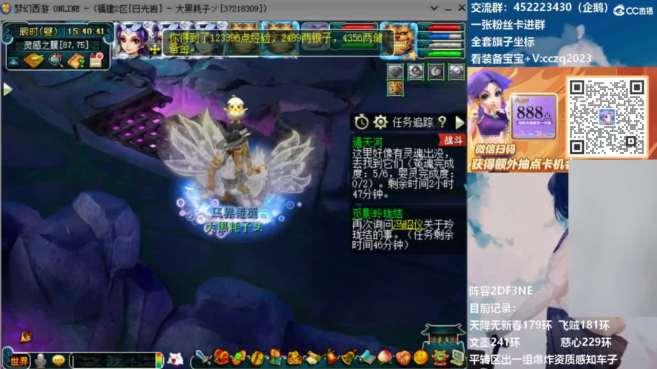 129顶级固伤日常！ 第5段