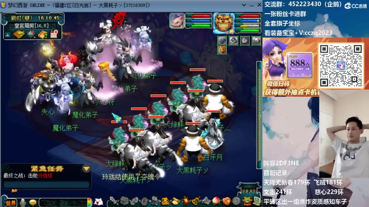 129顶级固伤日常！ 第6段