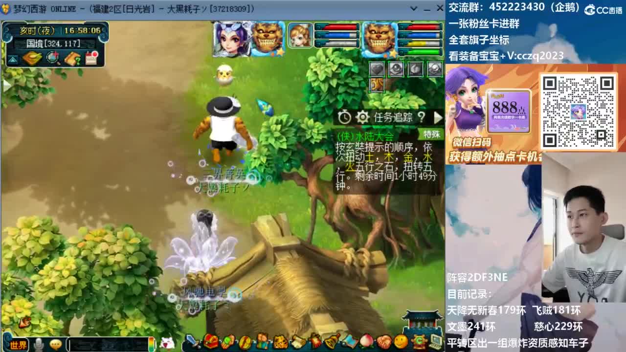 129顶级固伤日常！ 第7段