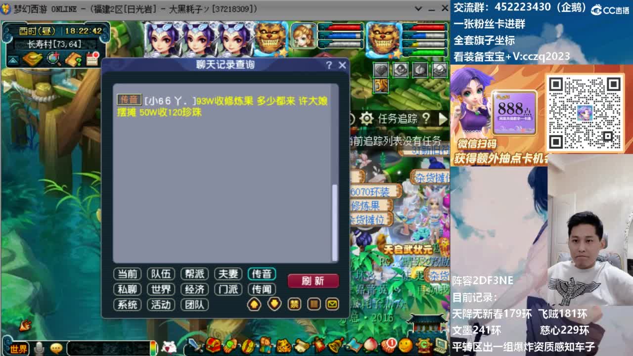 129顶级固伤日常！ 第10段