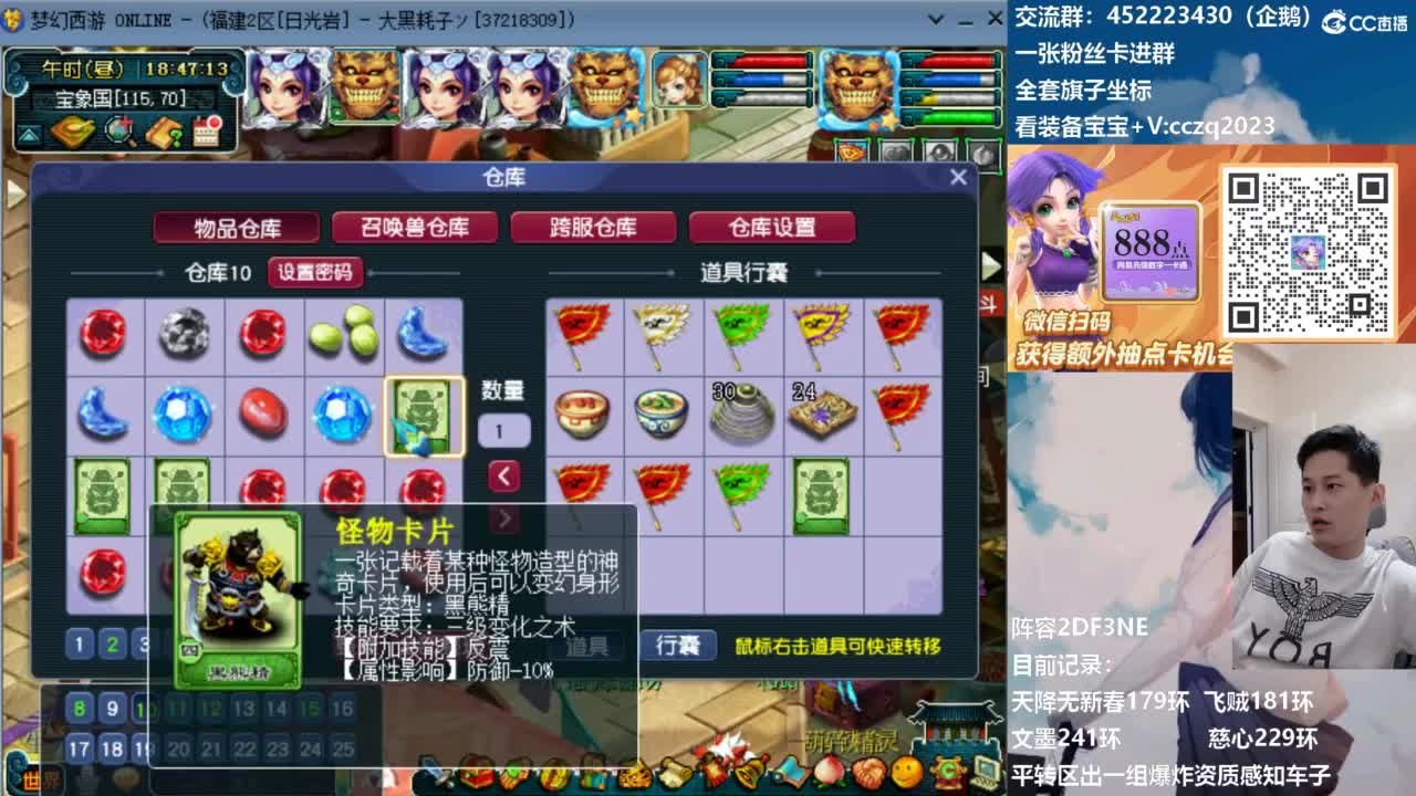 129顶级固伤日常！ 第11段