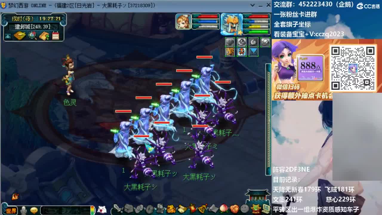 129顶级固伤日常！ 第12段