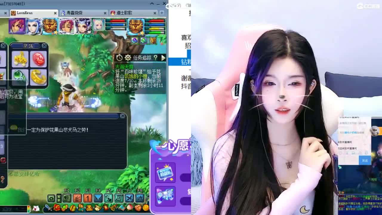 来聊天天听歌啊 ღ 第2段