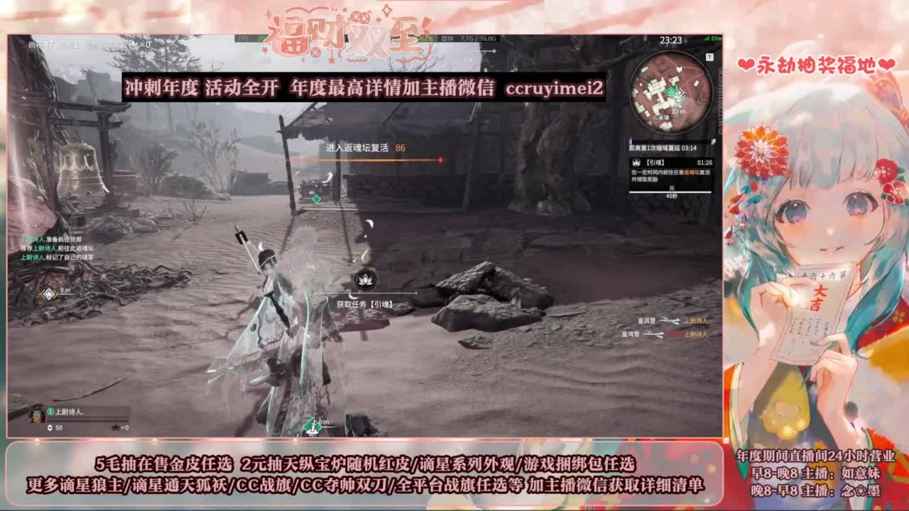 2元抽红皮 年度活动全开 第1段