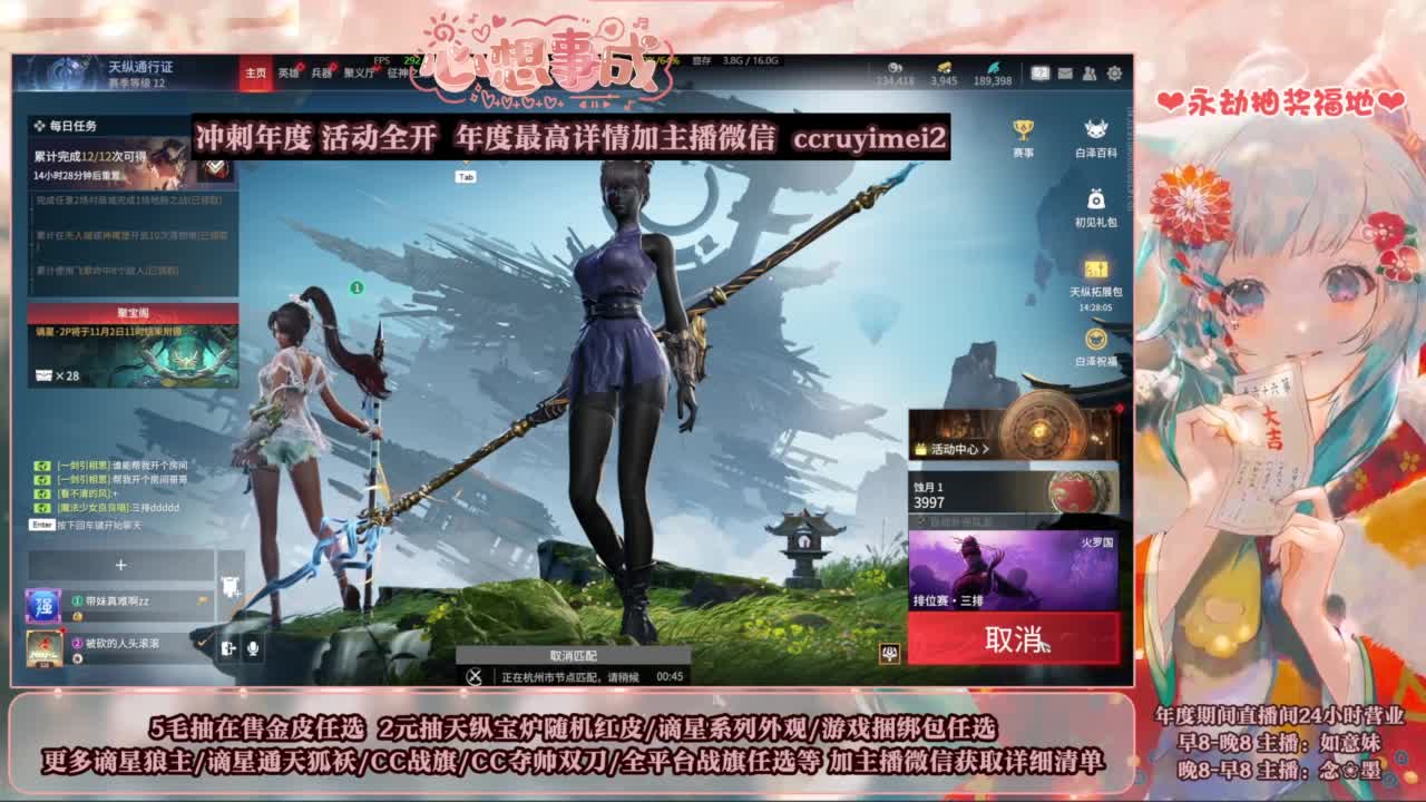 2元抽红皮 年度活动全开 第3段