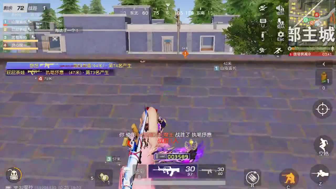 1 第4段