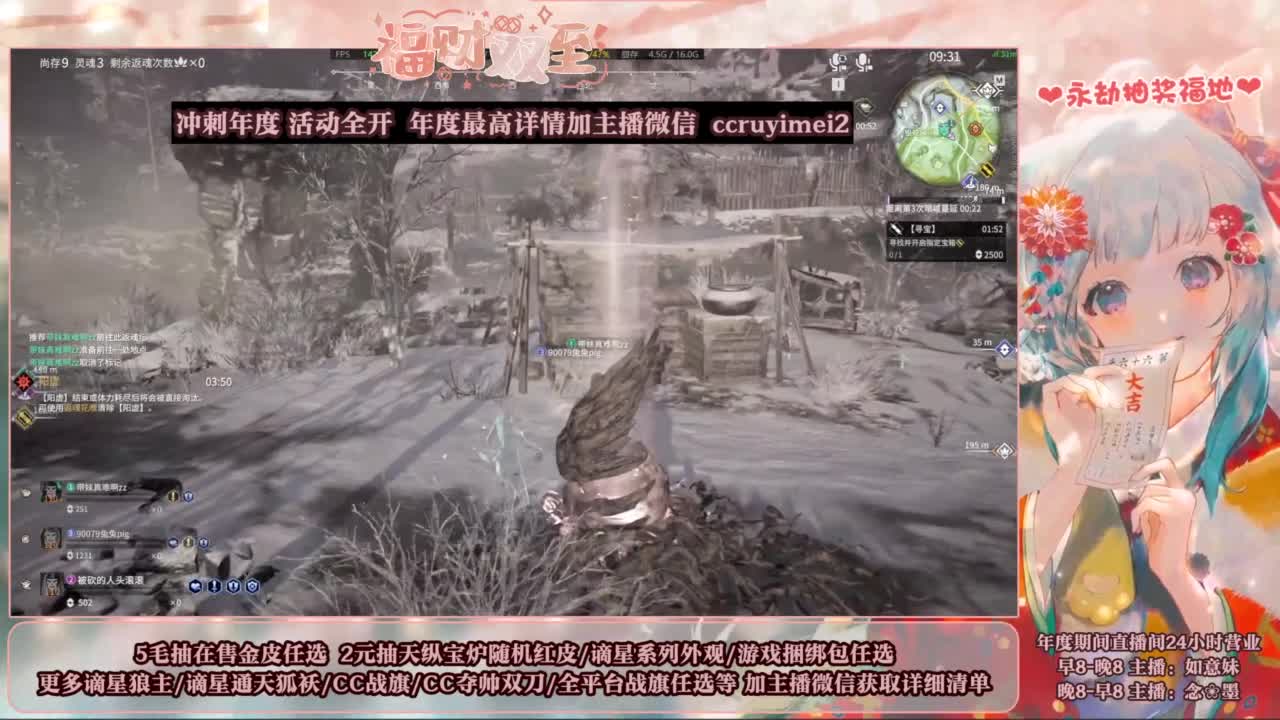 2元抽红皮 年度活动全开 第4段