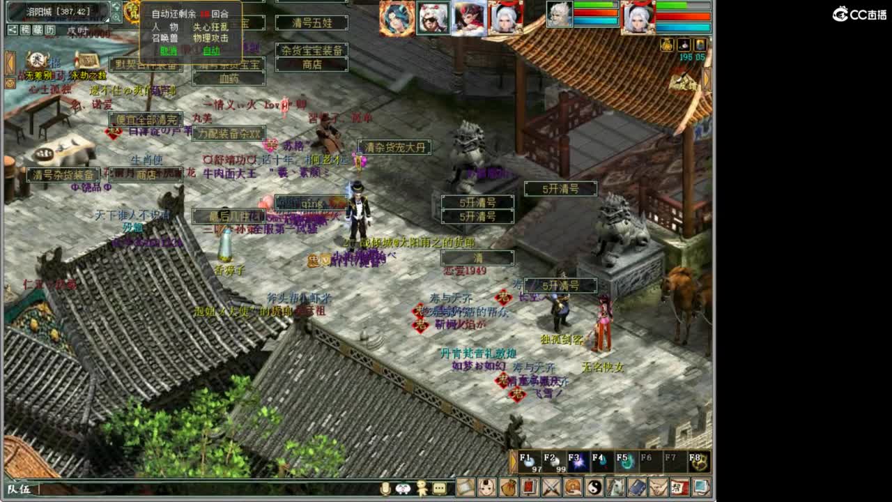 好大炮魔王造！ 第5段